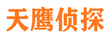 盘山寻人公司